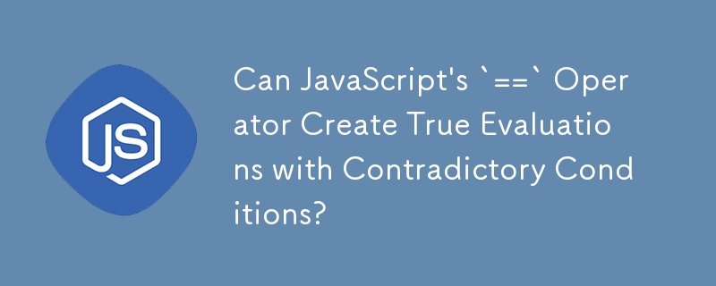 JavaScript의 `==` 연산자가 모순되는 조건으로 진정한 평가를 생성할 수 있습니까?