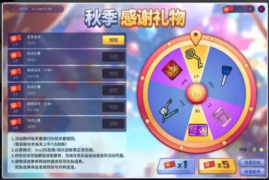 街头篮球大动作:新增五大服务器节点,优化玩家体验