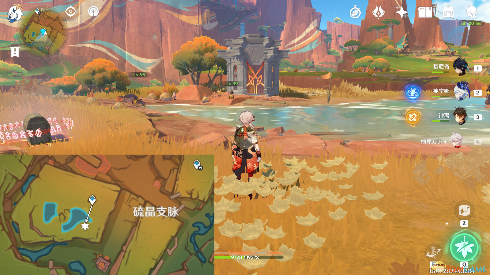 《原神》万火之瓯4个地灵龛位置一览