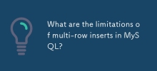 MySQL 中多行插入有哪些限制？