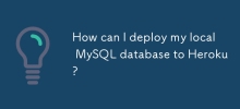 如何将本地 MySQL 数据库部署到 Heroku？