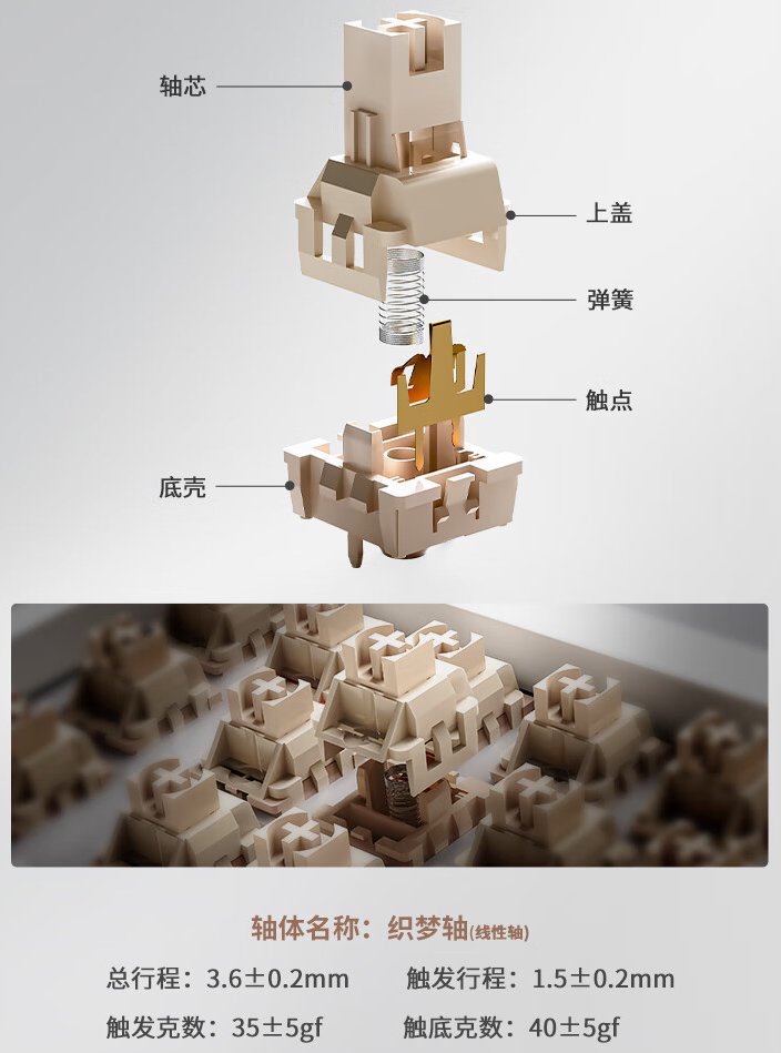 黑爵 AK650 机械键盘开售：0.85 寸屏、三模连接，首发 229 元起