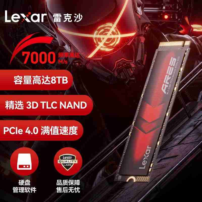 雷克沙 PCIe 4.0 固态硬盘 ARES 更新 8TB 款：3D TLC 颗粒，5999 元