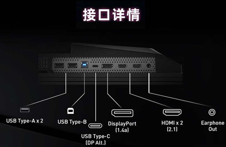 4K 240Hz OLED：微星 31.5 英寸显示器 321UPX 京东 5549 元 6 期免息