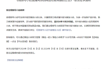 微信小店助手APP正式上线！还有这些消息你要知道……