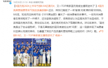 半年亏损6.64亿港元，蓝月亮越营销越亏？