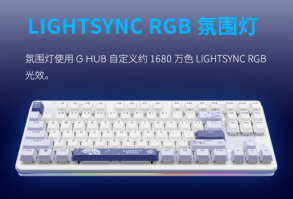 罗技 G517 三模键盘《原神》神里绫华定制款首销:悬浮式 Gasket 结构,799 元