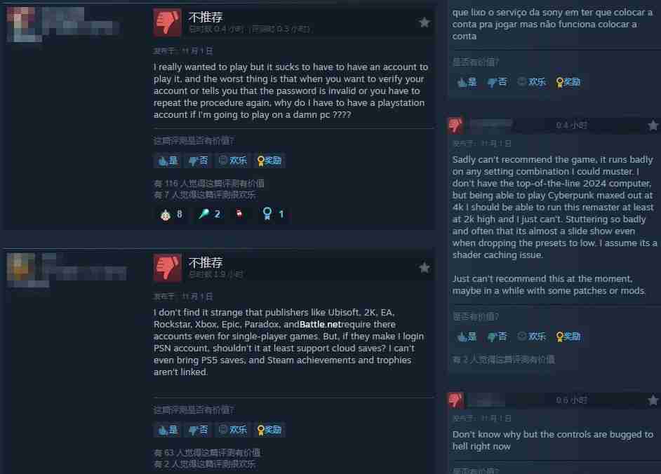 《地平线：零之曙光》重制版Steam褒贬不一：画面强 需PSN账户