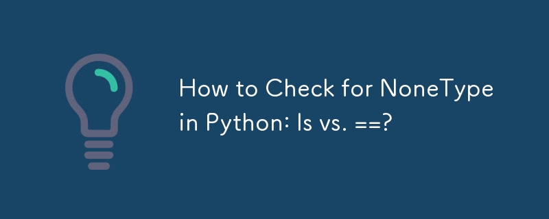 Python で NoneType を確認する方法: vs. ==?