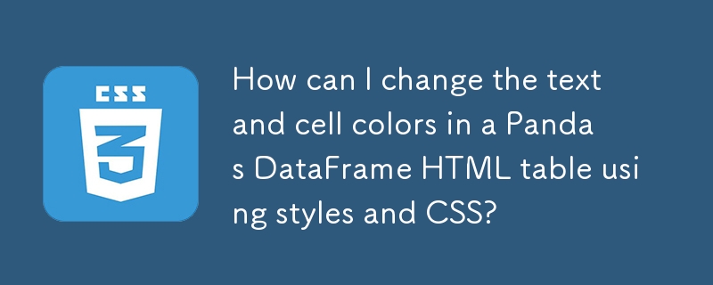 如何使用样式和 CSS 更改 Pandas DataFrame HTML 表中的文本和单元格颜色？