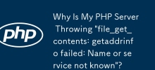 Pourquoi mon serveur PHP lance-t-il « file_get_contents : getaddrinfo a échoué : nom ou service inconnu » ?