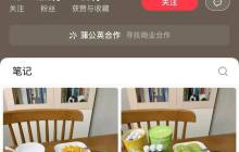 在小红书上给儿子做饭，涨粉12.5w+