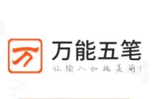 万能五笔输入法怎么显示打字速度？-万能五笔输入法显示打字速度的方法