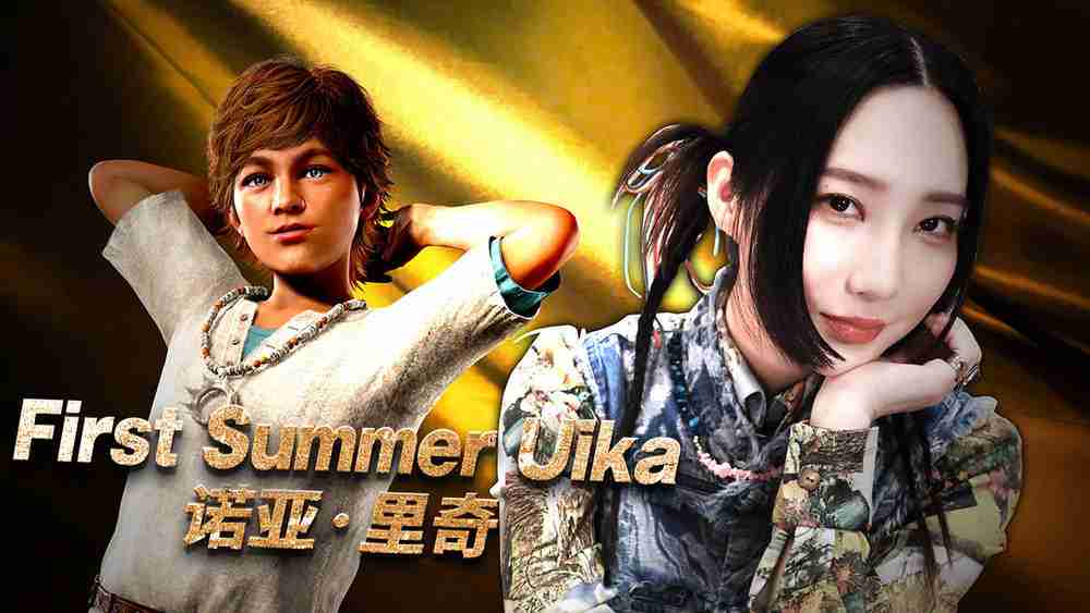 ​《人中之龙８外传》First Summer Uika饰演救命恩人诺亚的访谈视频现已公开！