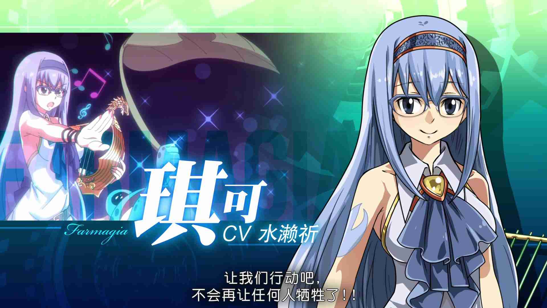 全新动作游戏《魔农传记 FARMAGIA》11月1日正式发售