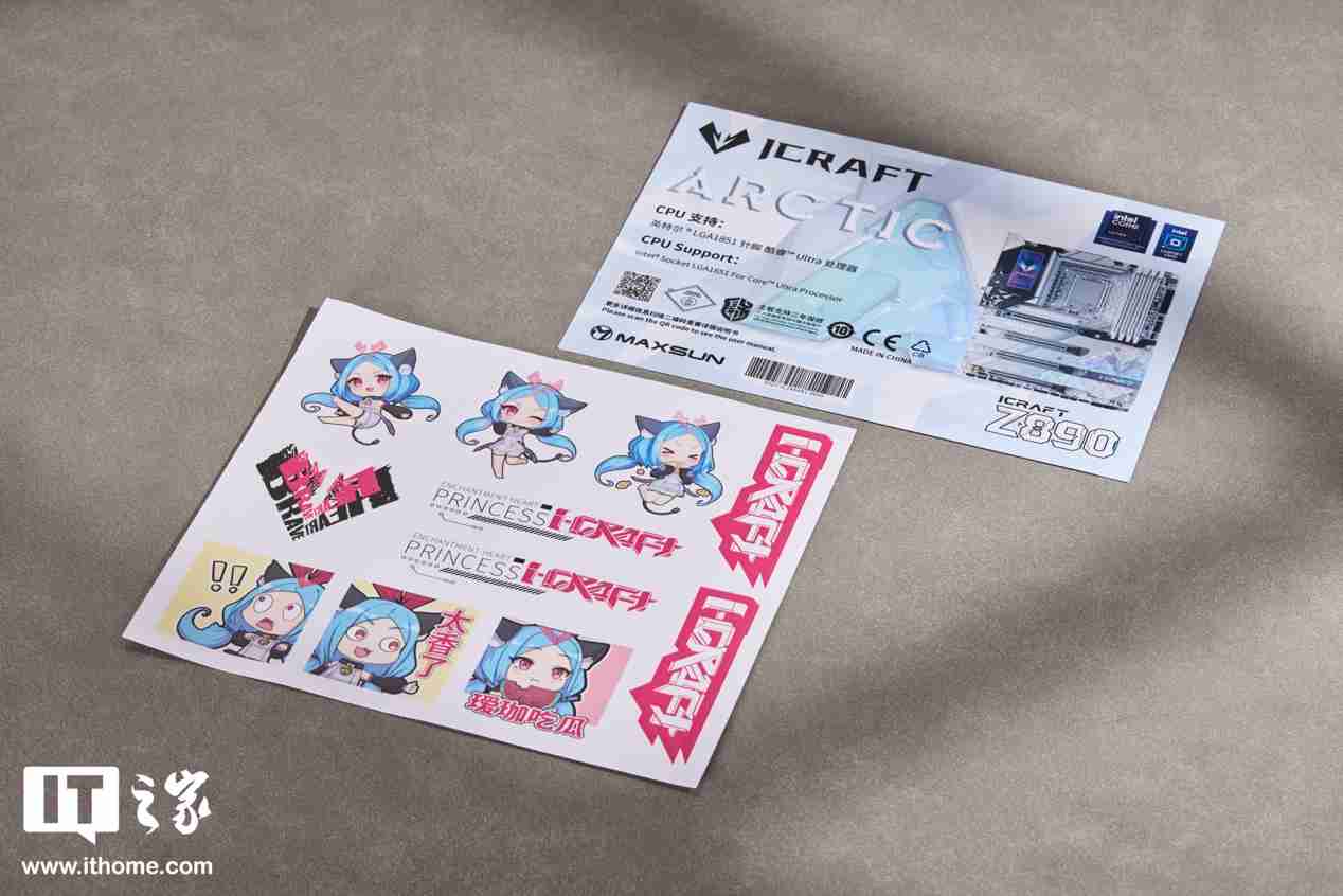 铭瑄北冰洋 Z890 ARCTIC 主板评测：白色装机绝配，BIOS 体验大提升