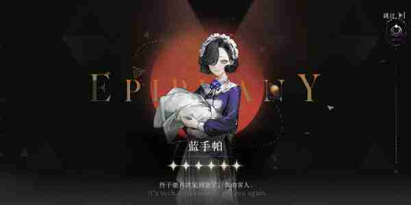 《重返未来：1999》蓝手帕获取攻略