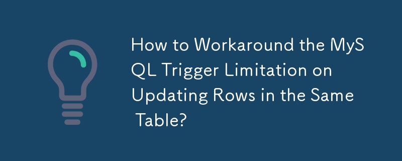 Comment contourner la limitation du déclencheur MySQL lors de la mise à jour des lignes dans la même table ?