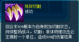 《逍遥情缘》杀个小怪何必那么磨叽？这些技能帮你快速完成日常