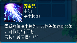 《逍遥情缘》杀个小怪何必那么磨叽？这些技能帮你快速完成日常