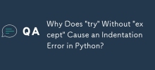 为什么'try”没有' except”会导致Python中的缩进错误？