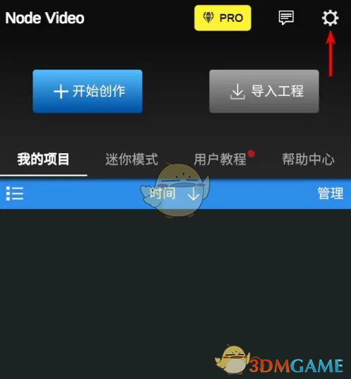 《nodevideo》锁定屏幕旋转方法