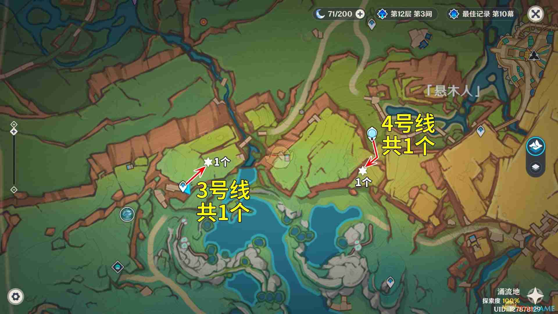 《原神》熔岩游像讨伐路线攻略