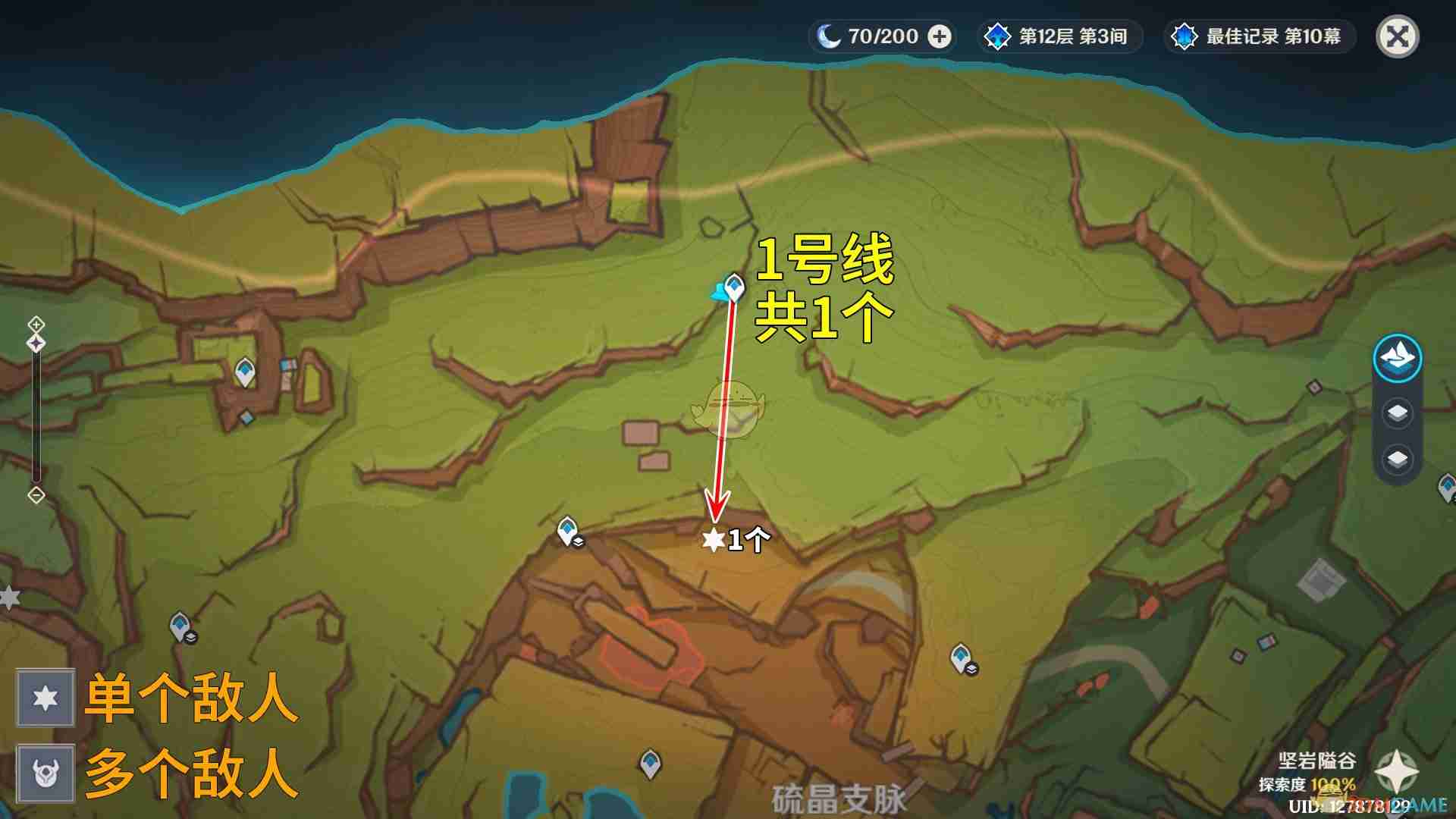 《原神》熔岩游像讨伐路线攻略