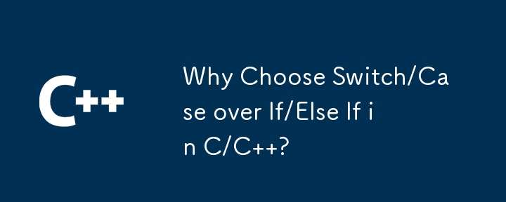 為什麼在 C/C 中選擇 Switch/Case 而不是 If/Else If ？