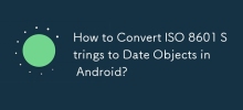 如何在 Android 中将 ISO 8601 字符串转换为日期对象？