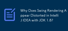 为什么在使用 JDK 1.8 的 IntelliJ IDEA 中 Swing 渲染出现扭曲？