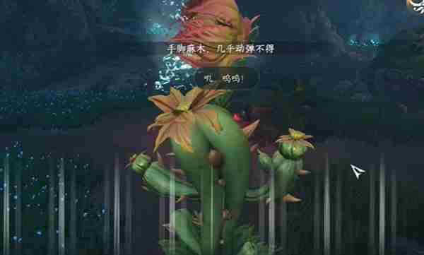 《逆水寒手游》协力同心特质获取方法