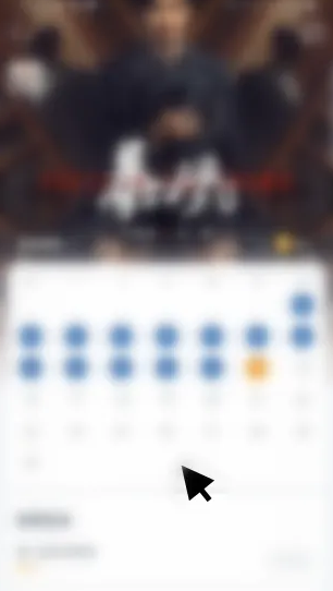 万达电影app怎么签到