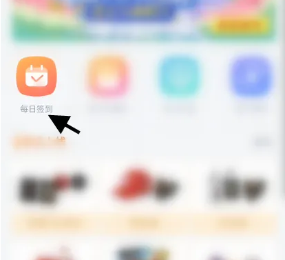 万达电影app怎么签到