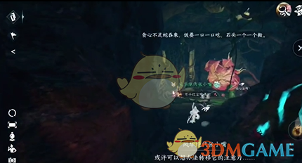 《逆水寒手游》练功达人其三成就达成攻略