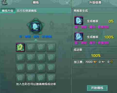 《剑网3》雾海寻龙清包图文攻略