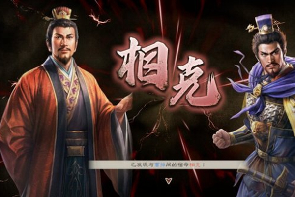 Pengenalan kepada kaedah mendapatkan wang untuk Wandering Army dalam versi set semula Romance of the Three Kingdoms 8