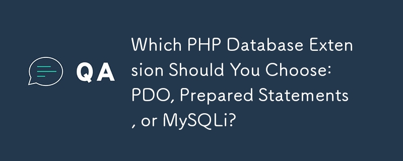 您应该选择哪种 PHP 数据库扩展：PDO、Prepared statements 还是 MySQLi？