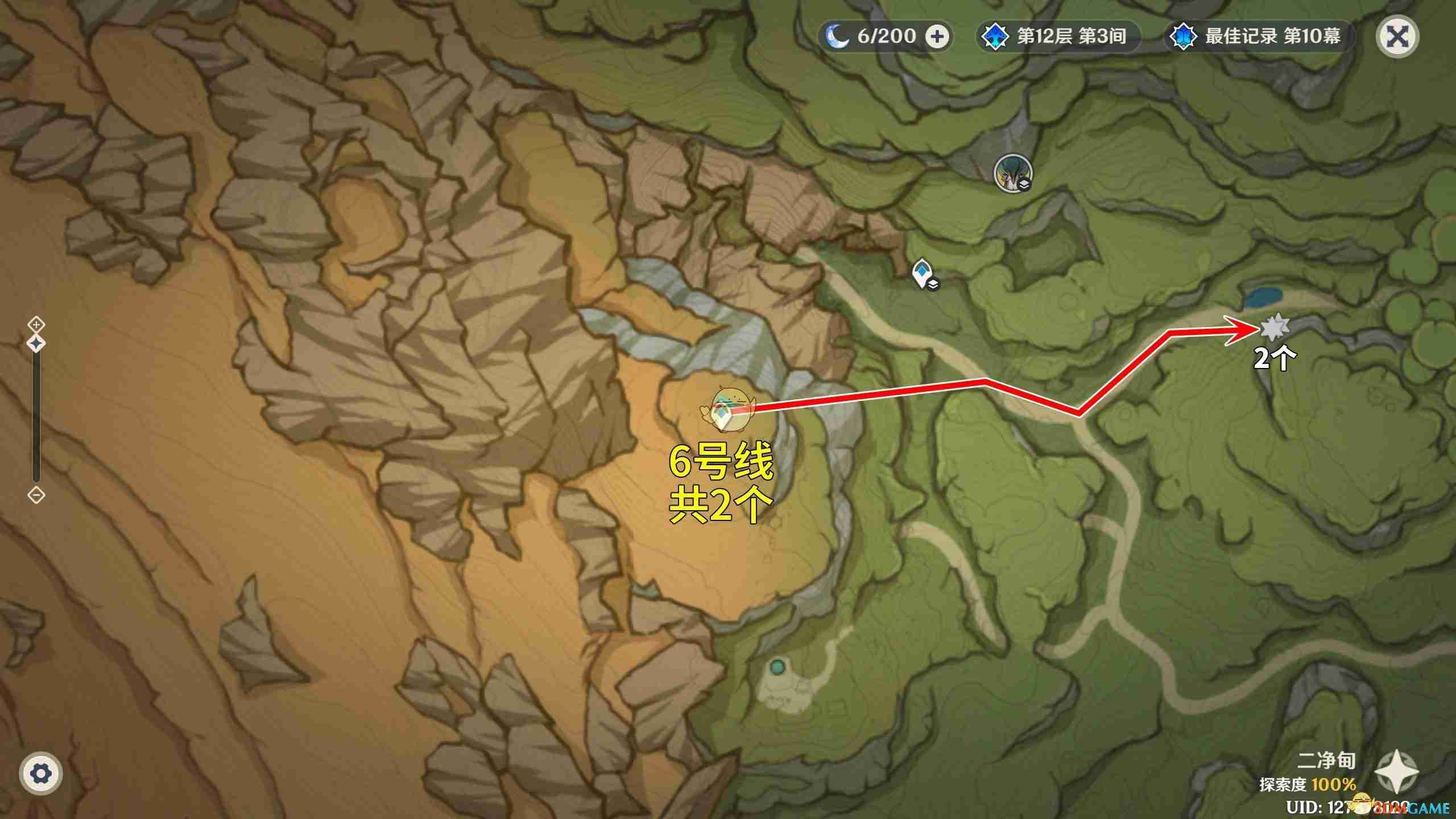 《原神》5.1劫波莲最快采集路线