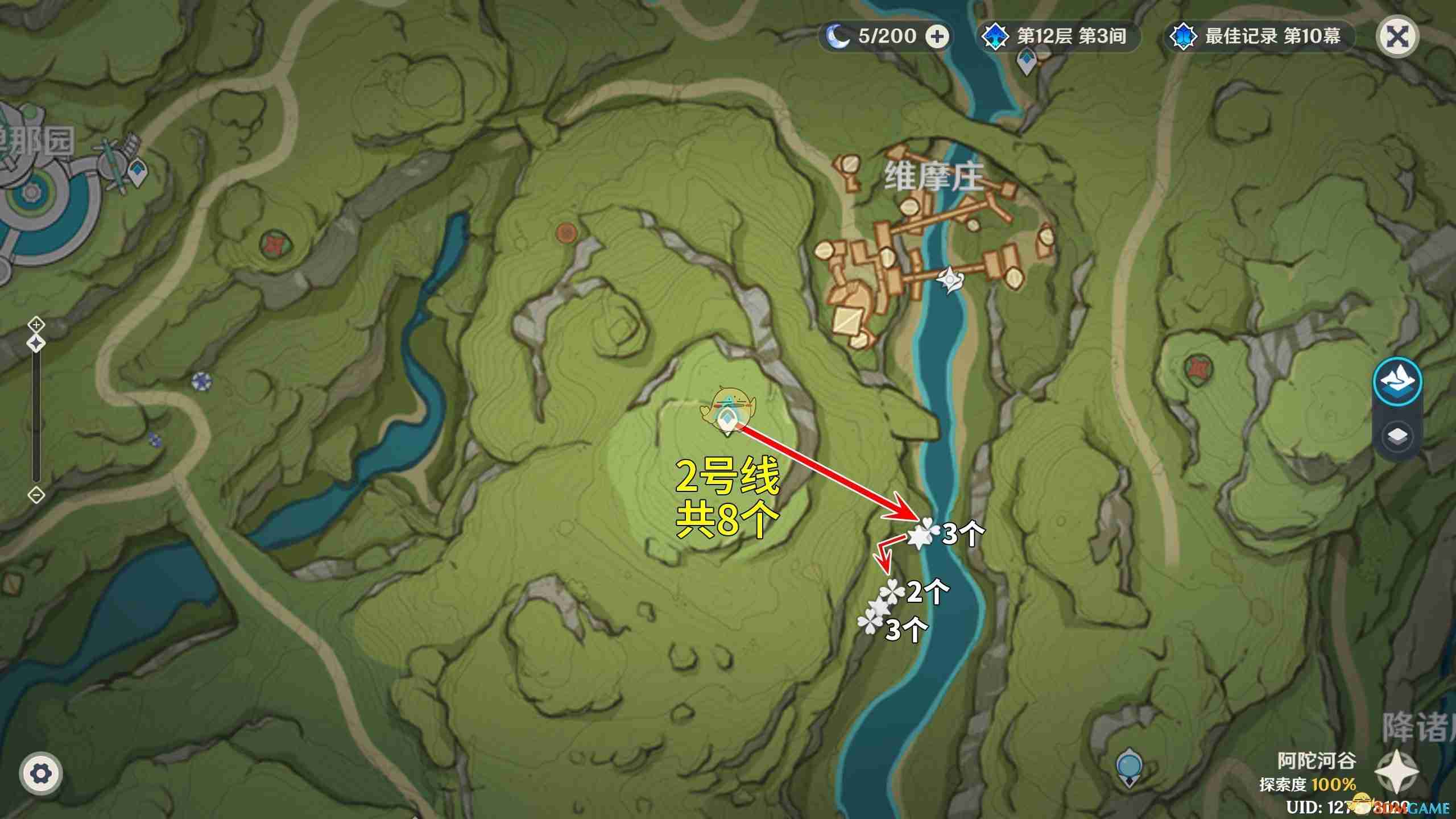 《原神》5.1劫波莲最快采集路线
