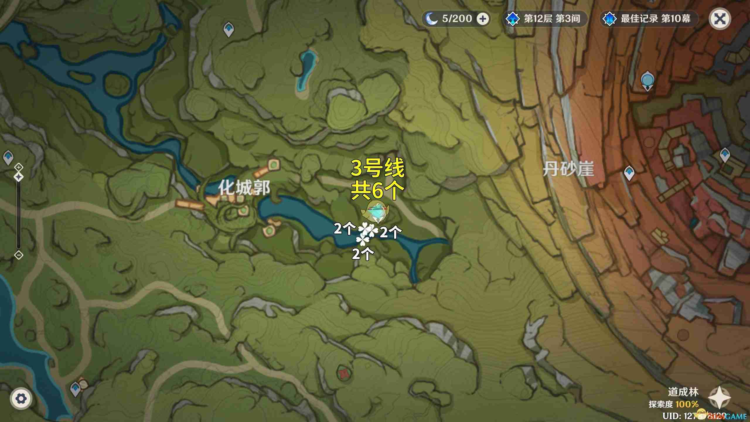 《原神》5.1劫波莲最快采集路线