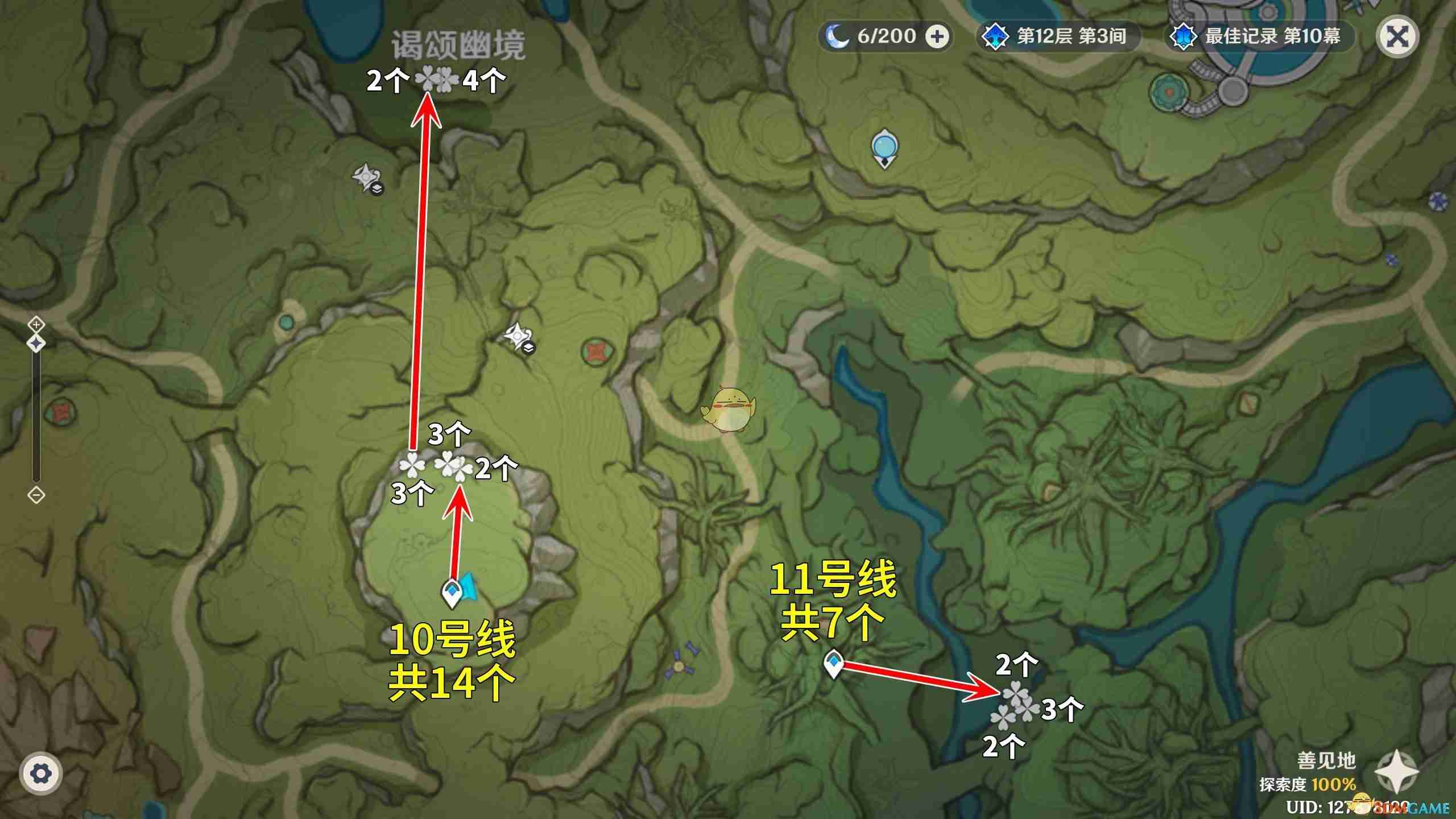 《原神》5.1劫波莲最快采集路线