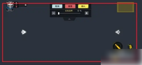 使命召唤1怎么全屏 使命召唤手游调整屏幕方法