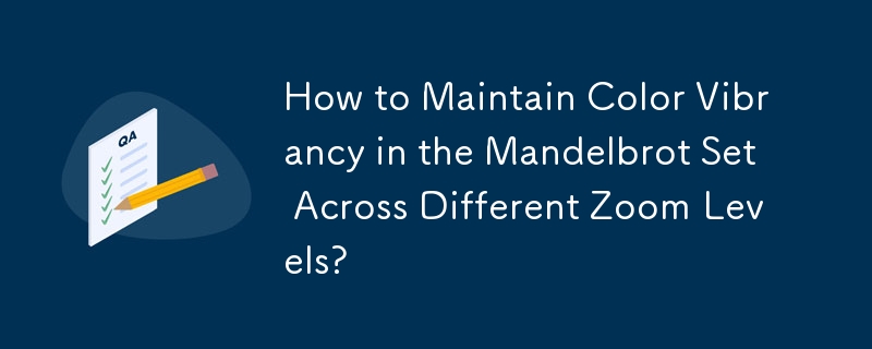さまざまなズーム レベルにわたってマンデルブロ セットの色の鮮やかさを維持するにはどうすればよいですか?