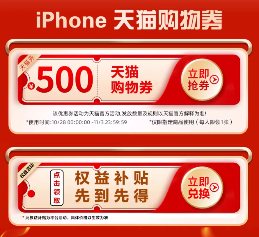 银行再减百元 + 免息：苹果 iPhone 16 / Pro 全系立减千元 4999 元起