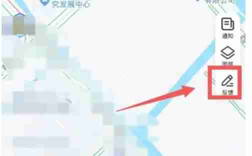 高德地图怎么添加位置-高德地图添加位置的方法