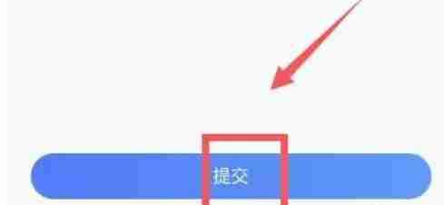 高德地图怎么添加位置-高德地图添加位置的方法