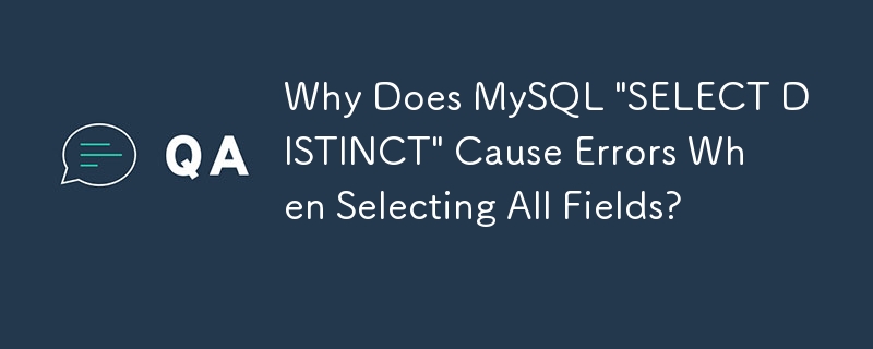 为什么MySQL“SELECT DISTINCT”在选择所有字段时会导致错误？