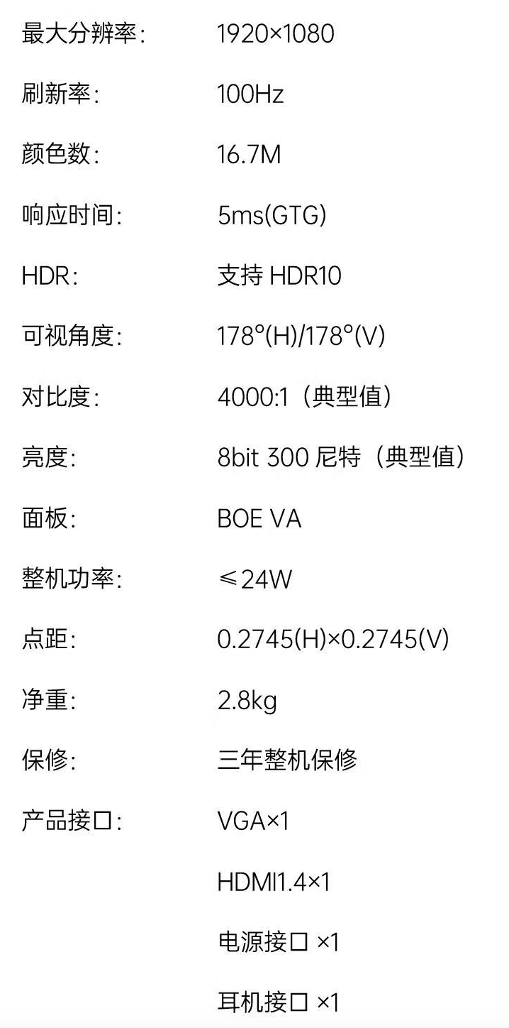 KTC 推出“24DY720”23.8 英寸显示器：1080P 100Hz，309 元
