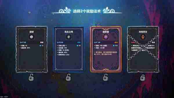 《魔法工艺》登陆Steam 肉鸽魔法构建ACT